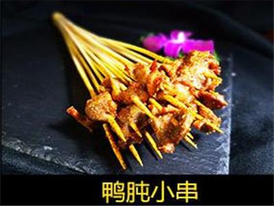 二毛电烤串