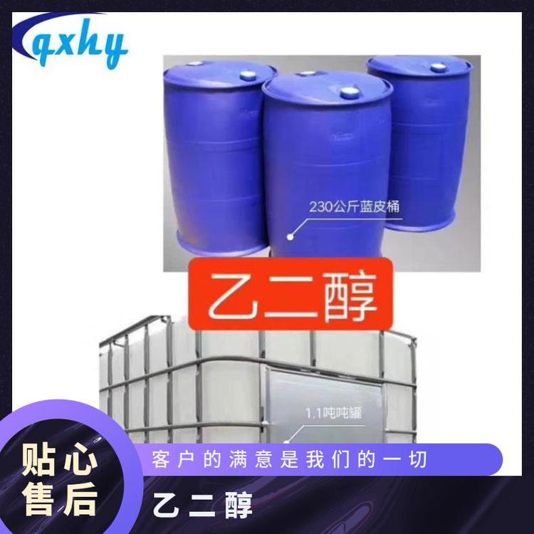 奇祥宏业甘醇密封性好防冻液专业团队其他液体