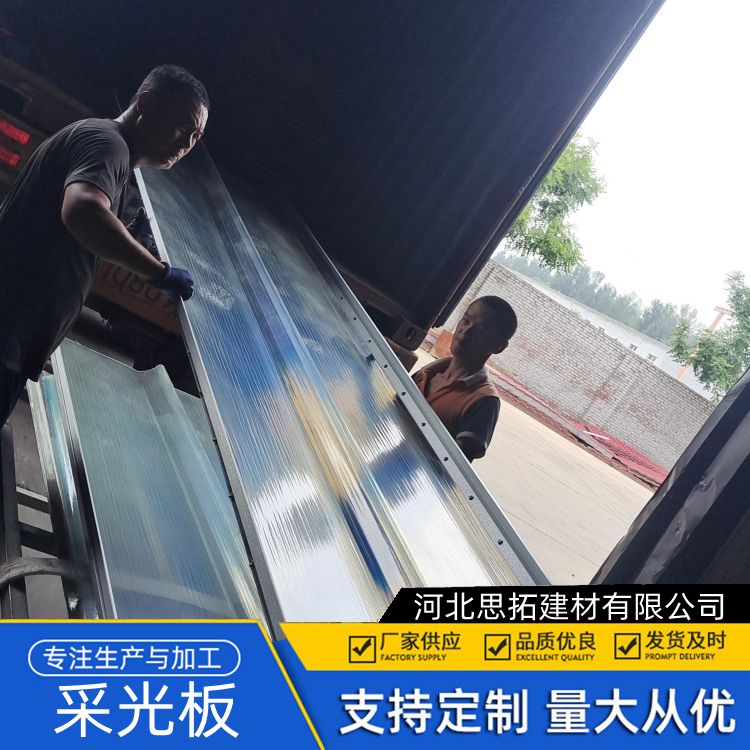 张 家口frp平板采光板 离火自灭 PC阳光瓦 耐老化 透明板