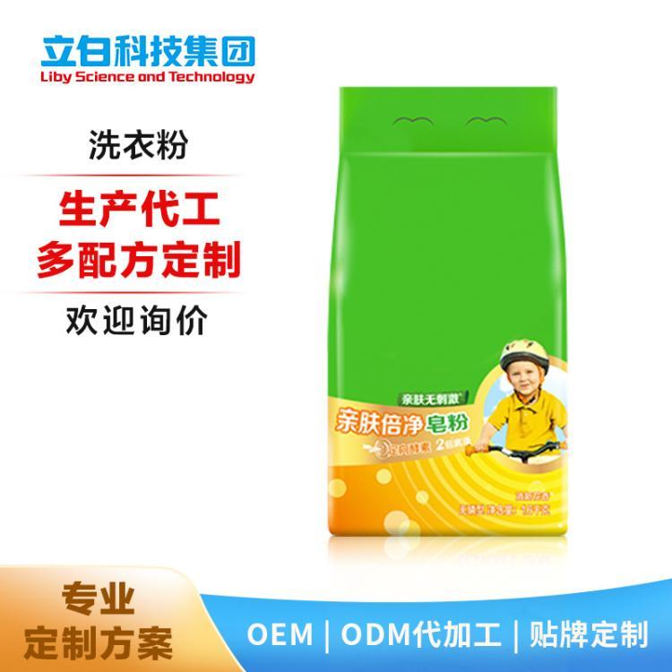 源头工厂生产定制代加工洗衣粉 oem odm 皂粉1.6kg生产代工