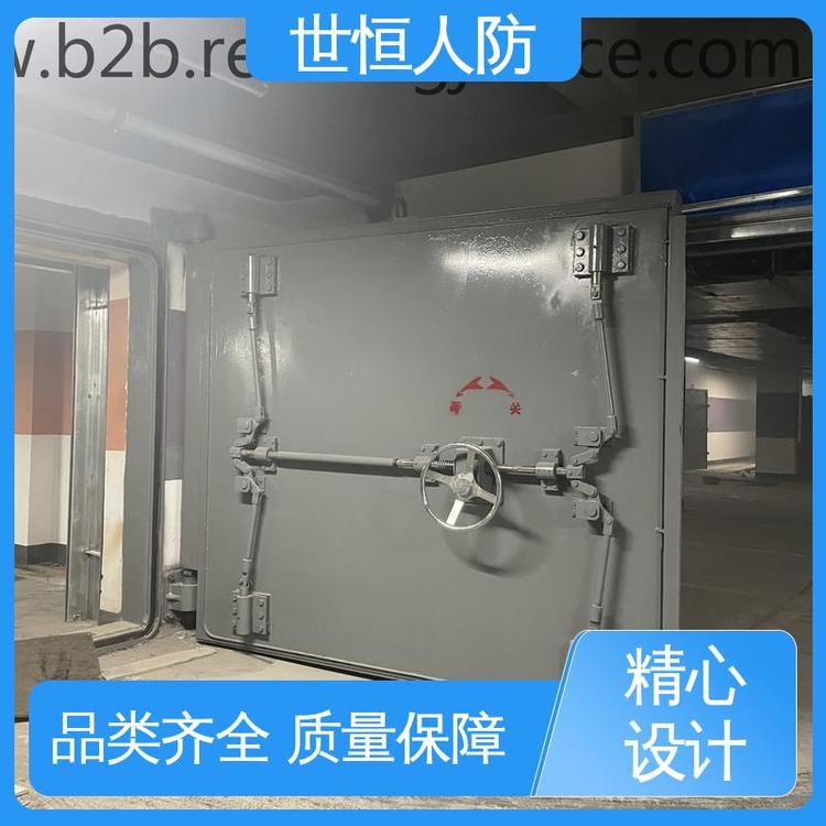 世恒 钢筋混凝土 防护门 诚信经营 符合国家人防标准要求