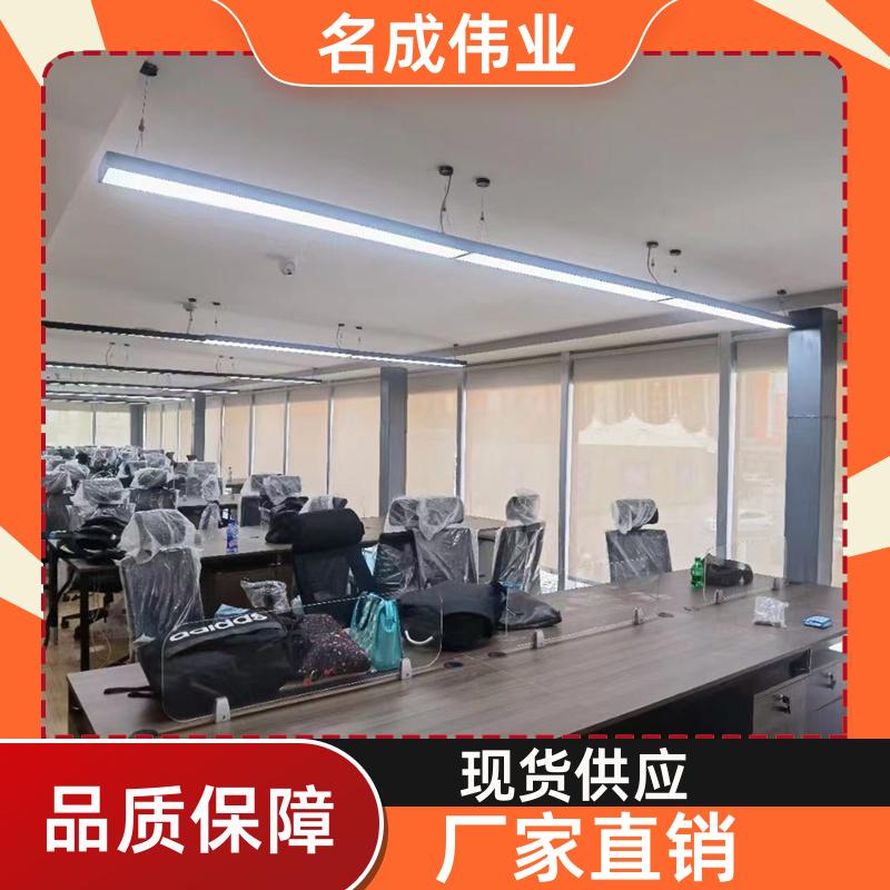 名成伟业 办公室遮阳窗帘 卷帘 支持加工定做 厂家直发