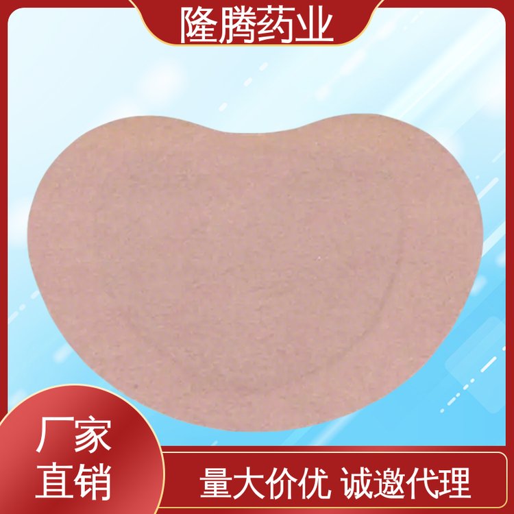 通经贴 定制批发 经期不适手脚冰凉 保健贴 生产厂家