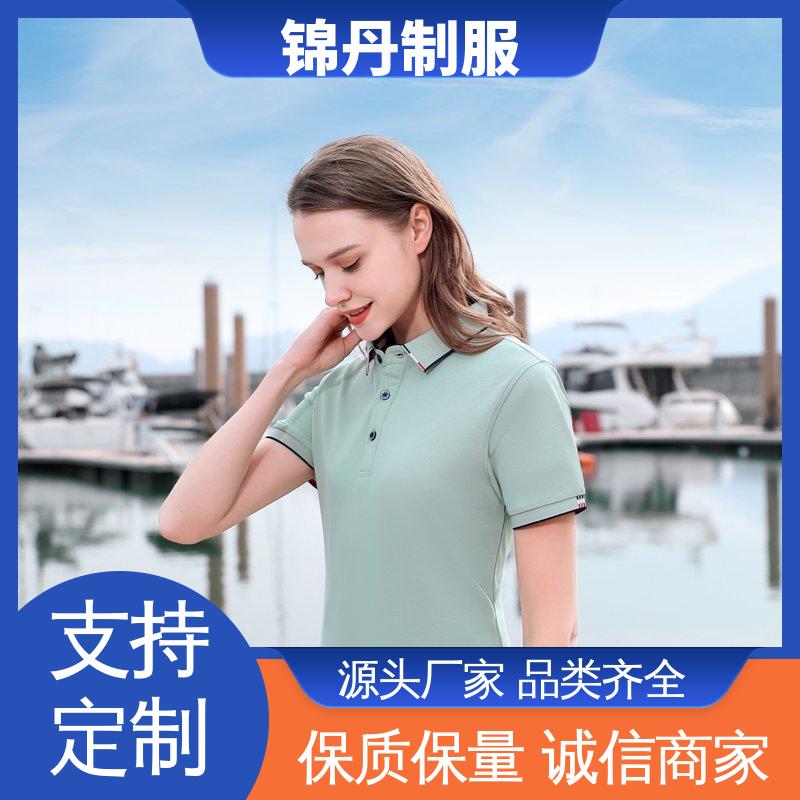 锦丹 中 山 翻领polo衫 促销服 徒步服 支持打版免费打样
