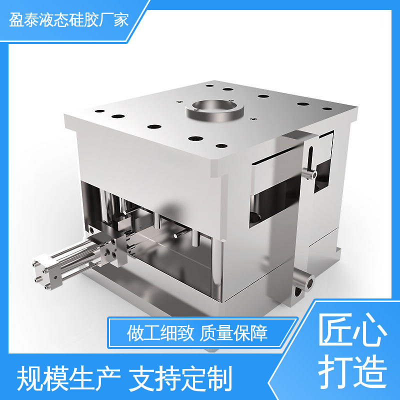 盈泰 自有模房 异形件包胶 LSR液态硅胶产品 定做注塑一体成型加工厂