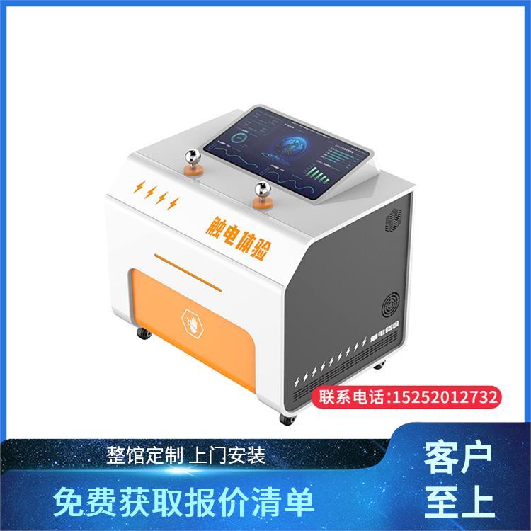 大型撞击双人模拟设备 虚拟消防灭火系统 安全培训教室 交通事故场景