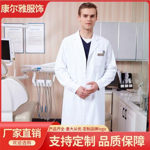 高端白大褂长袖医生女美容院师牙科口腔短袖夏季薄医师工作服
