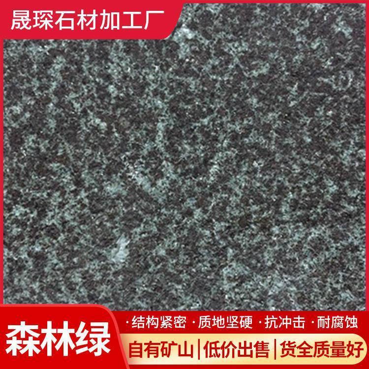 森林绿石材 万年青、深绿麻 环保绿色建筑装饰材料