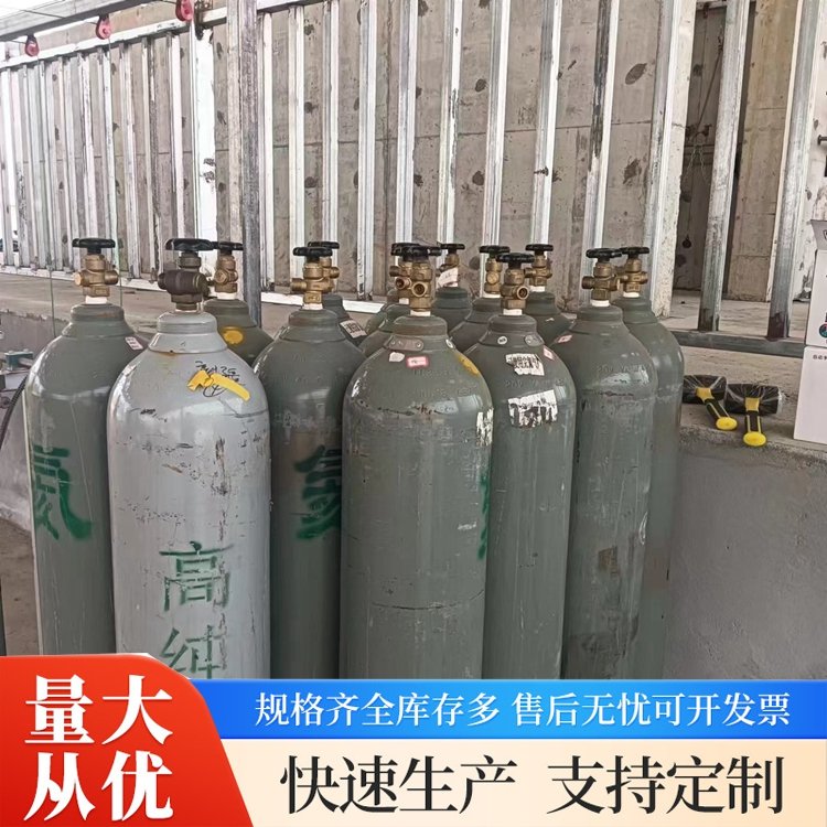 超纯氦气批发 宜 昌远安 10升碳钢包装 按需定制 万润达 g