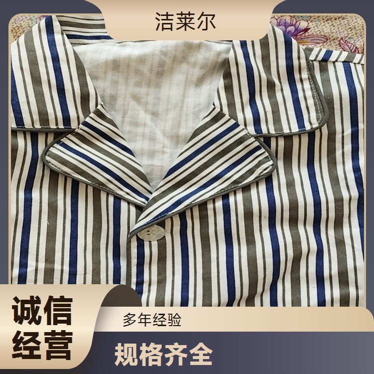 洁莱尔医用全棉病号服棉衣套装蓝白条宽松春季款