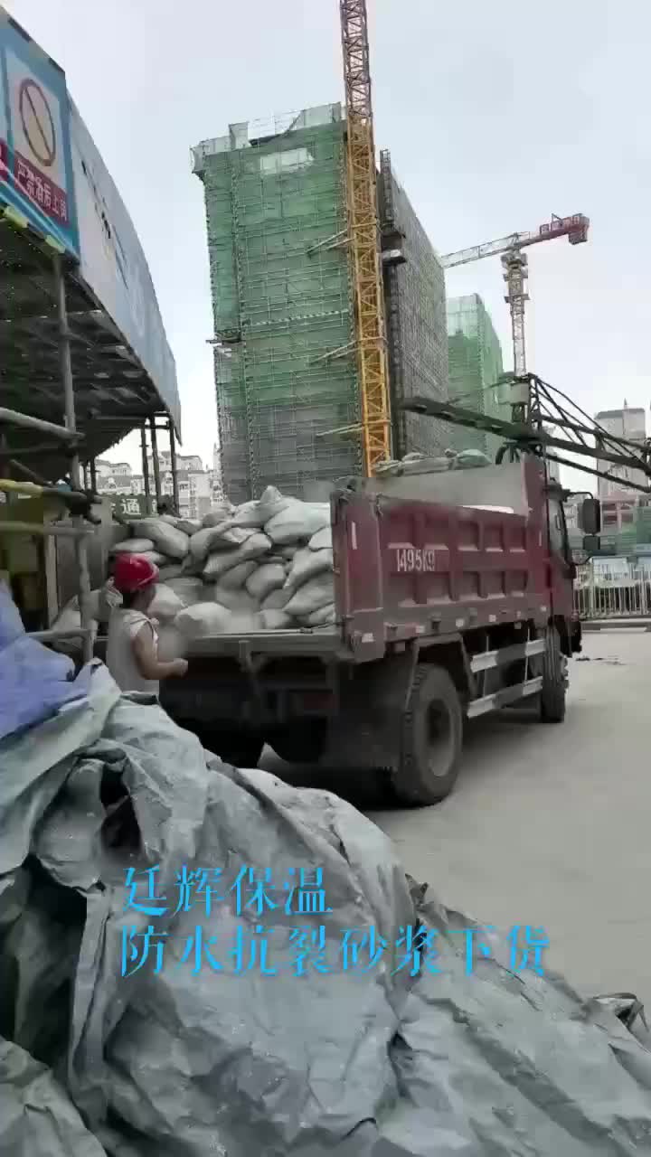 视频