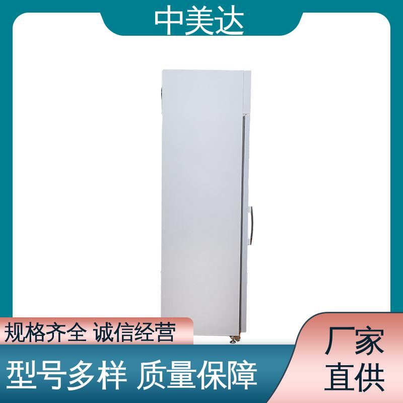 中美达 2-8℃三开门 源头厂家 YC-1200药品冷藏柜 生物实验室专用