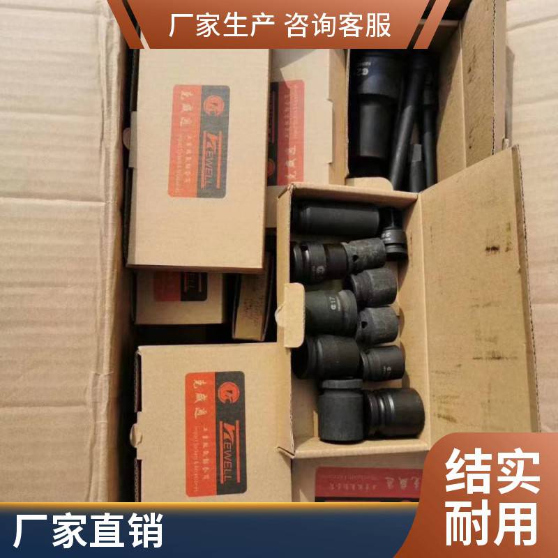 克威迩KEWELL工业级套筒，原装进口一手货源，K6071G008