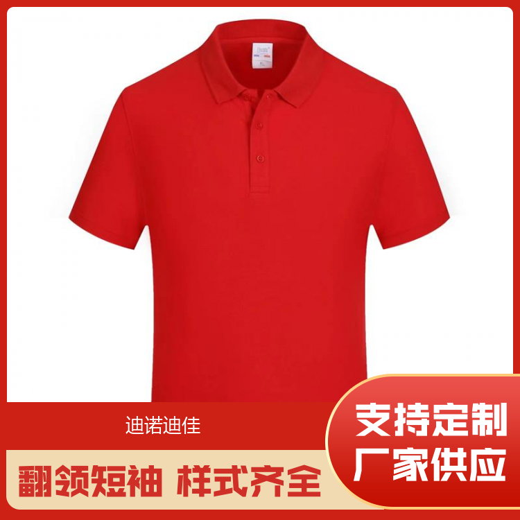迪诺迪佳 夏季工人服装 版型合适 适用性广 加工定制 厂家批发