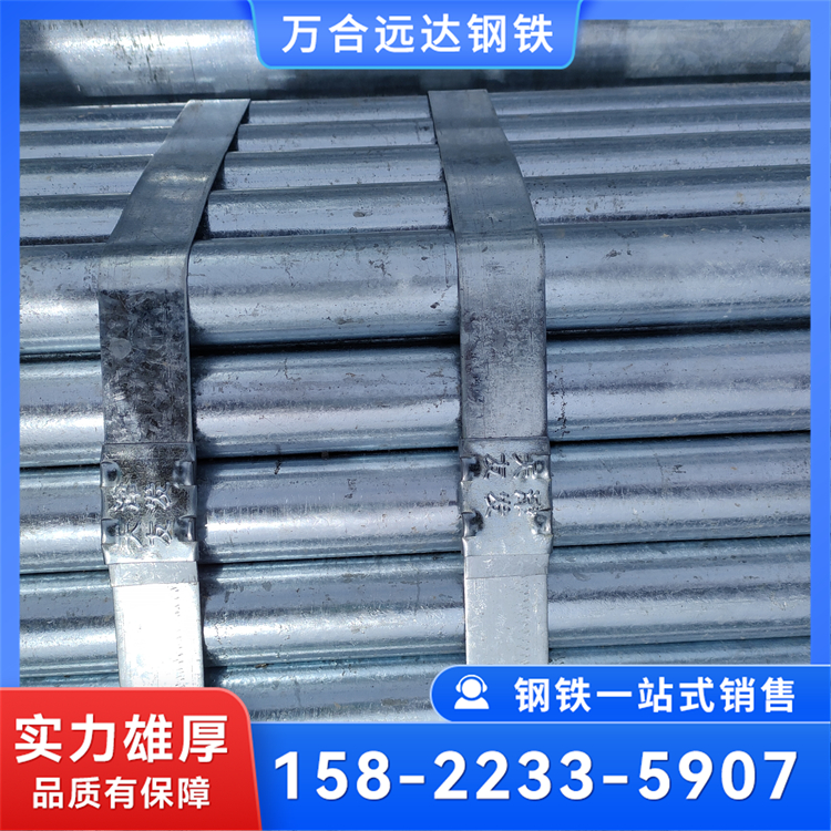 现货批发电力工程用SC100镀锌钢管 电缆穿线镀锌管