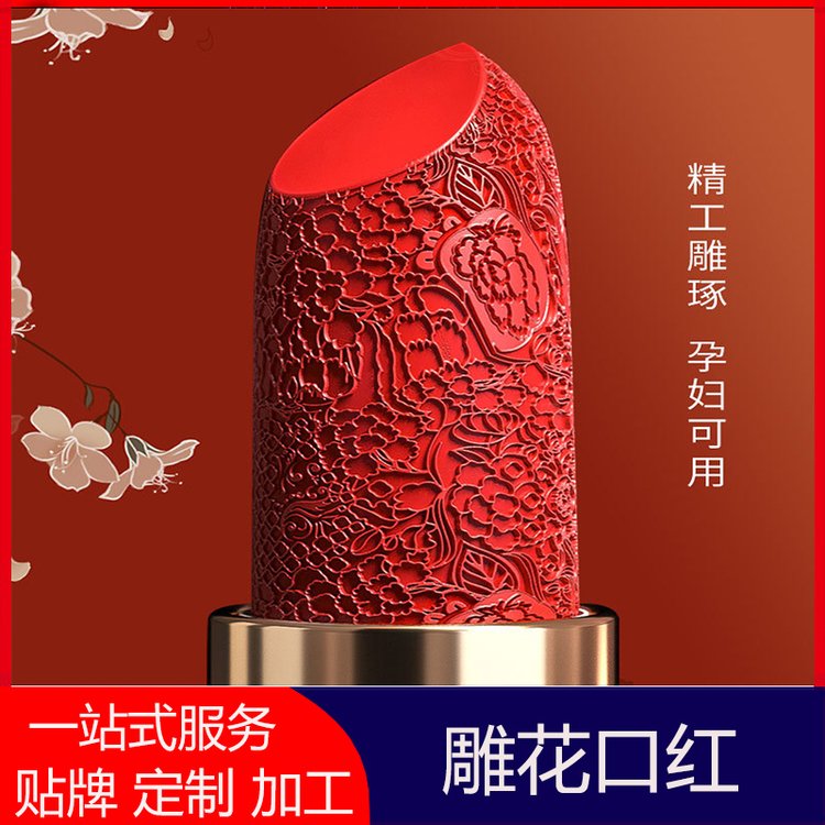 唇釉口红贴牌定制不沾杯不掉色雾面空气唇泥OEM代加工