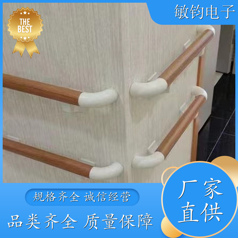 批发供应 养老院楼道走廊扶手 牢固防滑 敬老院月子中心护栏 上门安装