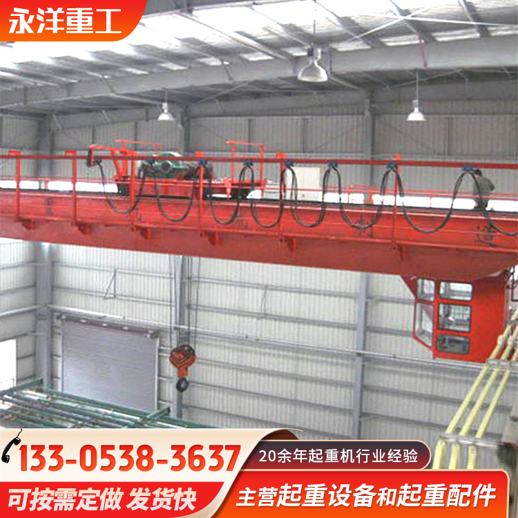 运行稳定10吨双梁桥式起重机 QD型行车厂房车间仓库