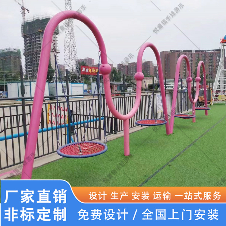 户外波浪秋千大型景区网红云朵秋千架异形定制不锈钢雕塑波浪花瓣