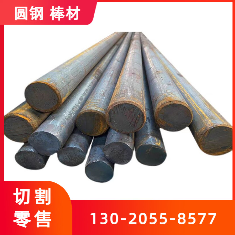 42crmo圆钢切割圆片铬钼钢6毫米-200mm现货销售
