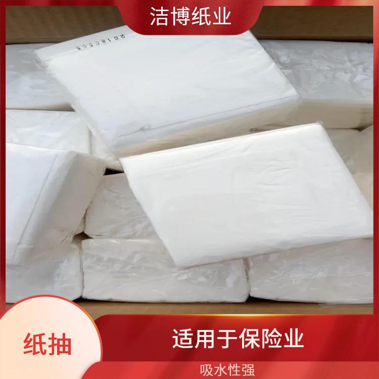 企业商务纪念品定 制 抽纸巾 洁白柔韧无香软抽 无中间商赚差价