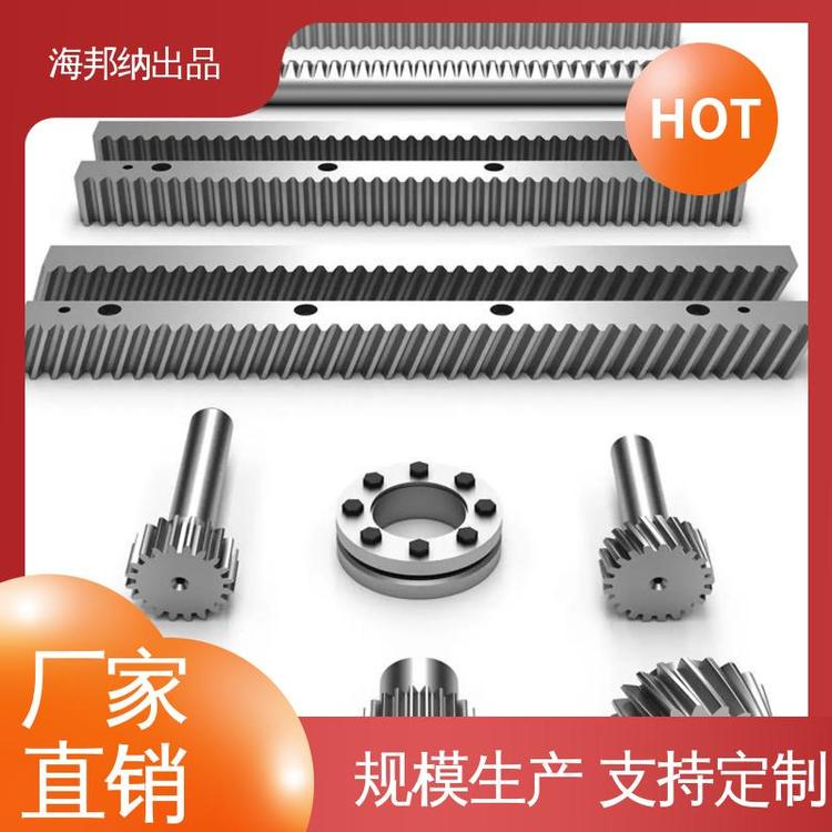 HiBanner 齿轮齿条 DIN6精度 品牌制造 货源充足 研磨齿形