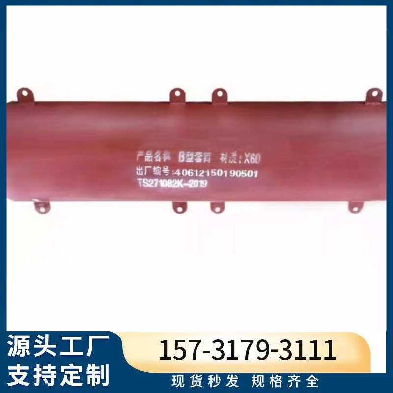定做 A型环氧套筒 B型石油套筒 DN300*10 L=800mmQ235B直管套筒
