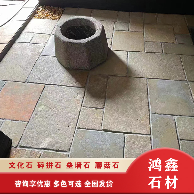 中欧风格秋黄色莱姆石 米黄色不规则文化石 暖黄色洞石砖