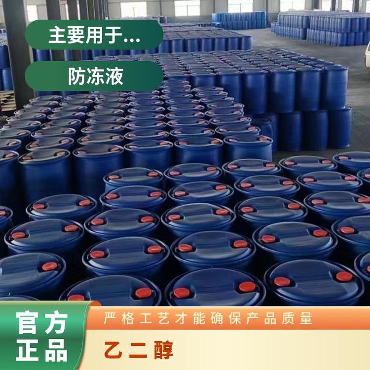 奇祥宏业防冻液 乙二醇材质 无色粘稠工业级用品