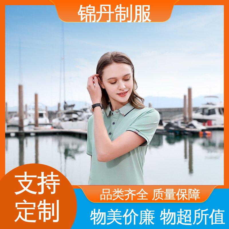 锦丹 中 山 polo衫定制 厂服定做 男女同款 源头厂家