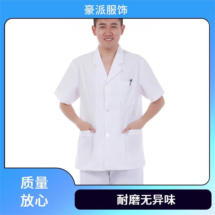 豪派服饰药店美容店工作服白大衣法医白大褂洗后易干柔顺下垂