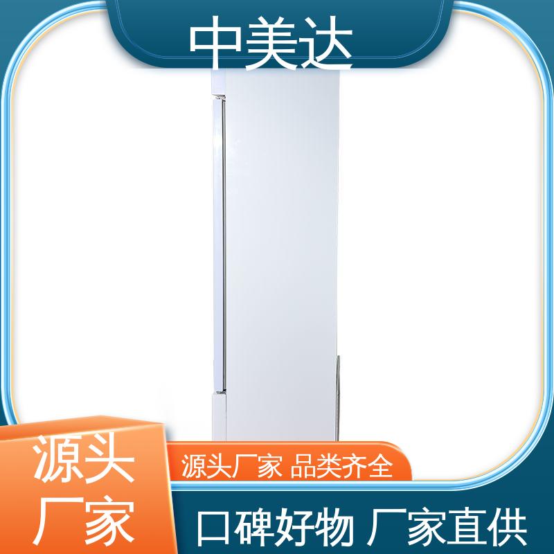 YC-400药品冷藏柜 医药|店实验室用 2-8℃单开门 生产厂家 中美达