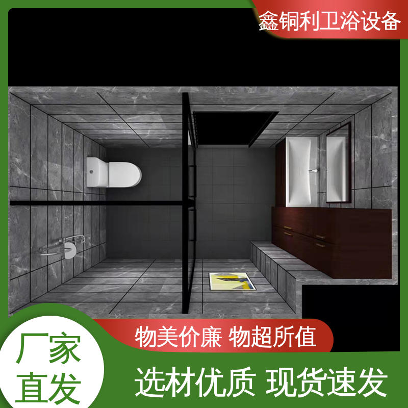 防水防潮 整体卫浴 家用简易 多户型可用 鑫铜利厂家