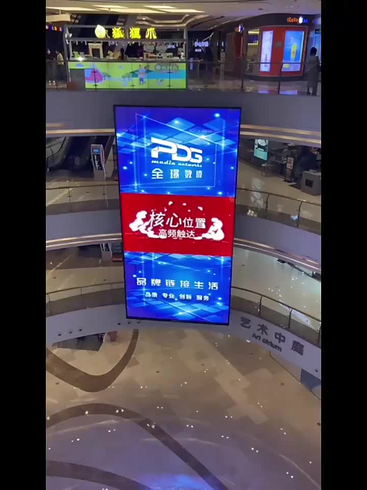 视频