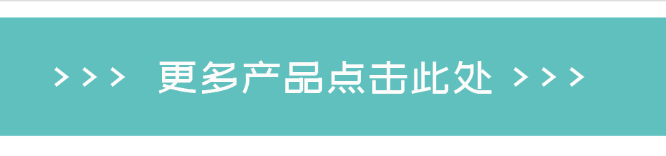 详情模板_07