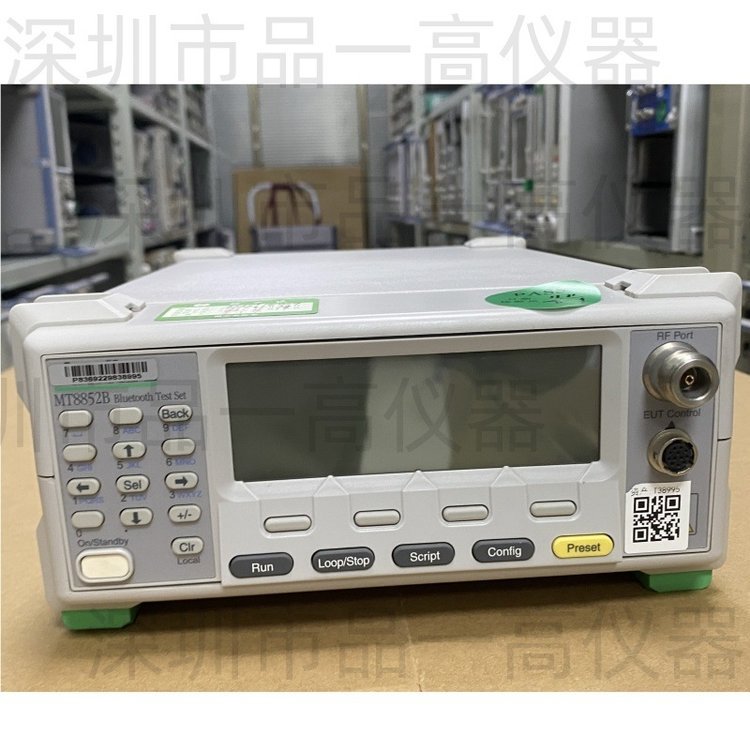 租售/回收Anritsu安立MT8852B蓝牙射频测试仪器支持BR EDR LE测量