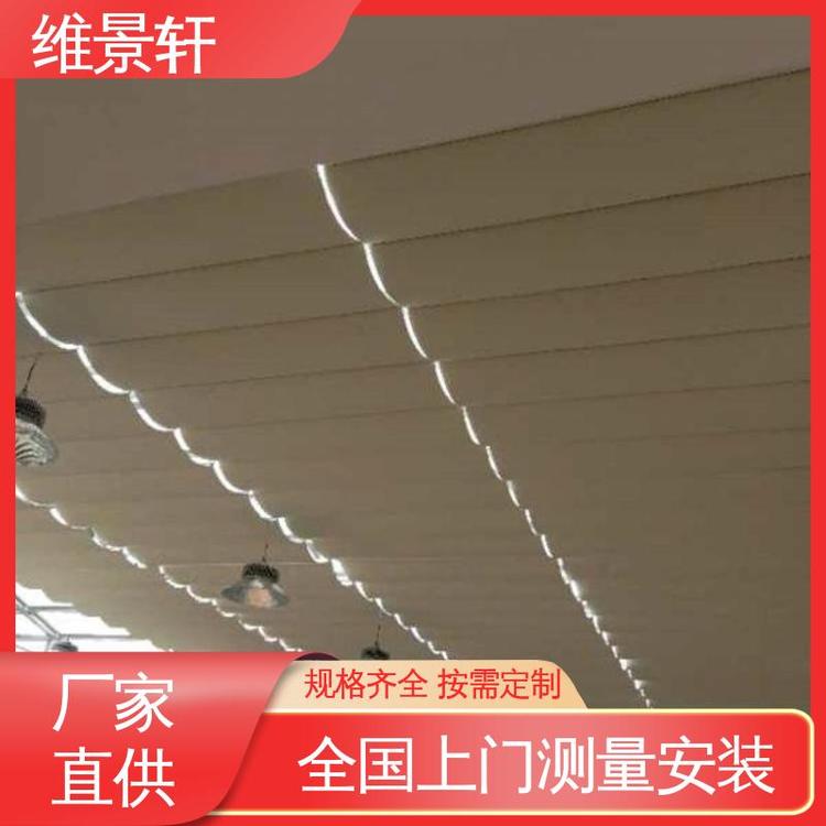 维景轩 商场折叠天棚帘 十年质保 隔热降温 电动智能遮阳帘