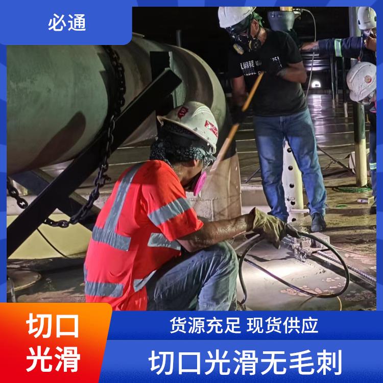 必通 切口光滑 防爆水刀 定制化服务 超薄材料切割