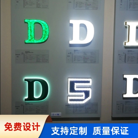 广告牌发光字 霓虹灯招牌门头广告 大型户外楼顶商场大字装饰 可定制