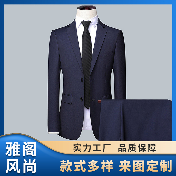 OL男士西装定做工作服商务西服 专业设计 影楼礼服 雅阁风尚
