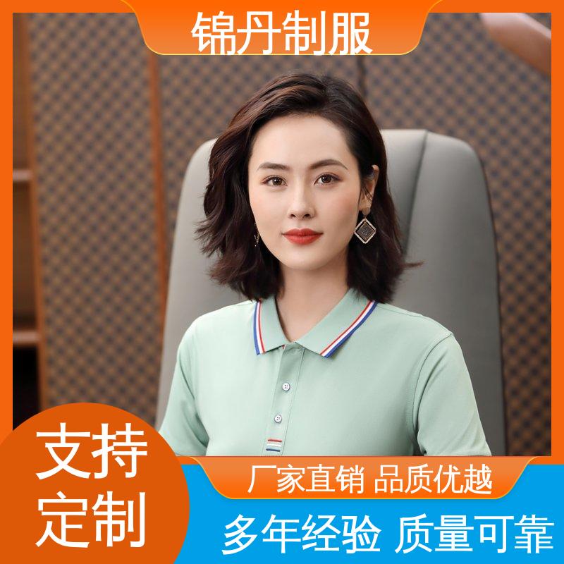 锦丹 中 山 夏装polo衫 工作服定做 科技材料舒适耐穿