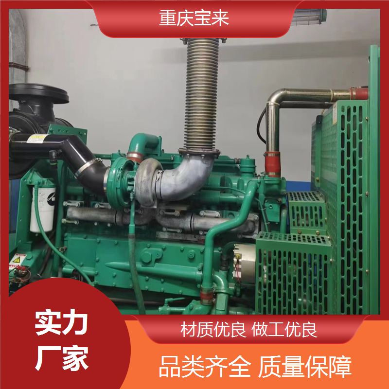 柴油发电机组 应急备用电源 自动启停 宝来 一站式服务