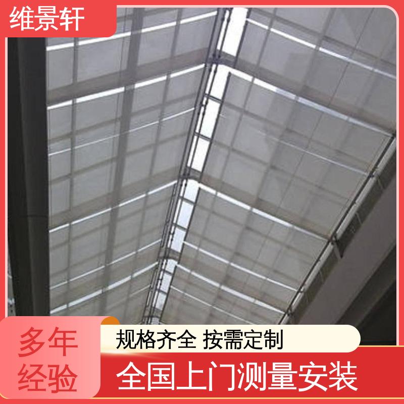 维景轩 幼儿园活动区遮阳帘 多款颜色任选 支持安装定做