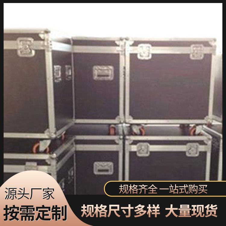 定制多功能铝合金航空箱 通信器材箱航空箱供应 坚固防震抗摔