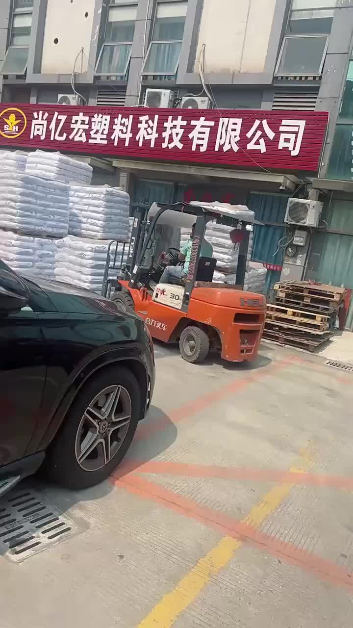 视频