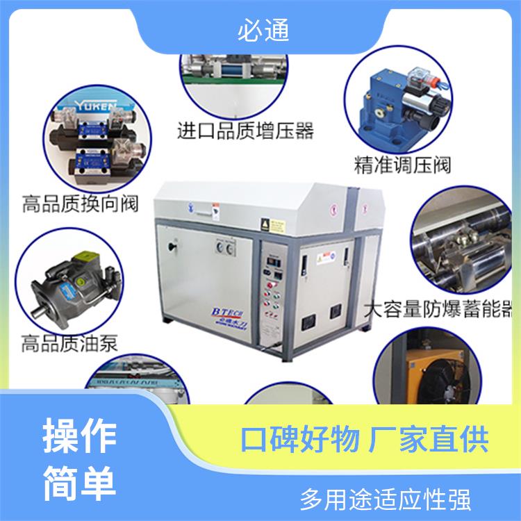 必通 高压泵 过载保护 耐腐蚀材料 多功能作业设备
