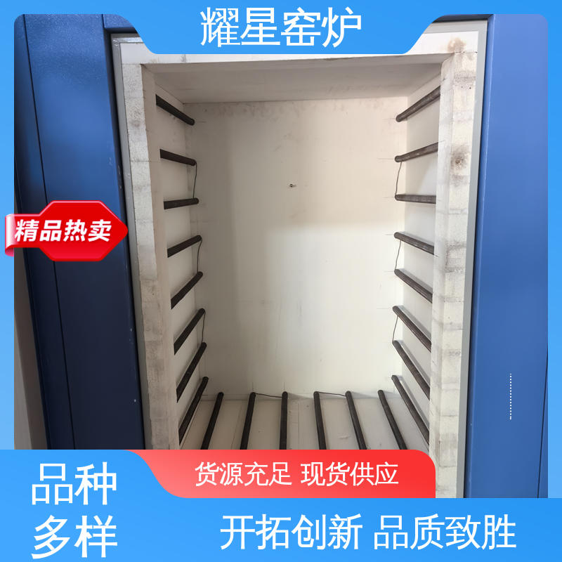 耀星 1400度 磷酸铁锂烧结炉 尺寸可定制 故障率低 可供打样