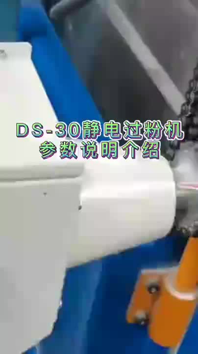 视频