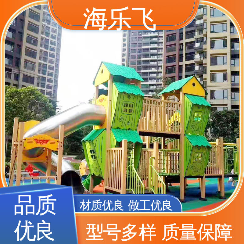 专业卡通动物创意主题公园 不锈钢滑梯 翻翻乐 海乐飞