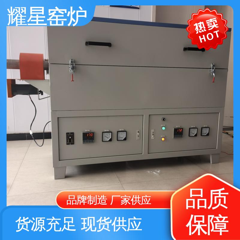 耀星 1800℃ 陶瓷升降窑炉 按需个性化定制 可编程温控仪表